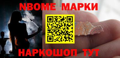 каннабис Заводоуковск