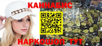 синтетический гашиш Жуковский