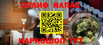 каннабис Заводоуковск