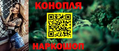 синтетический гашиш Жуковский