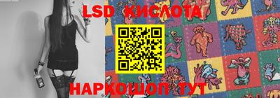 синтетический гашиш Жуковский