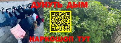 синтетический гашиш Жуковский