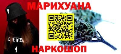 каннабис Заводоуковск