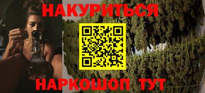 синтетический гашиш Жуковский