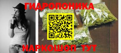 синтетический гашиш Жуковский