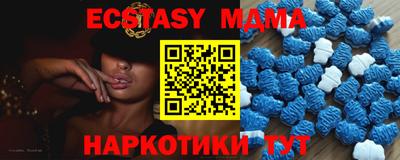 синтетический гашиш Жуковский