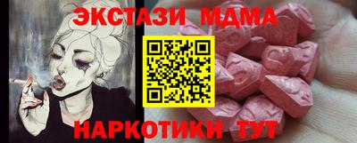 синтетический гашиш Жуковский