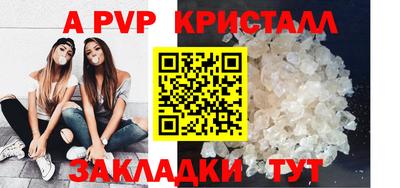 стафф Ирбит