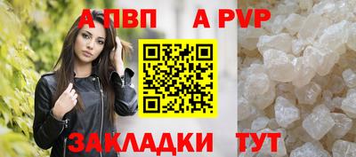 альфа пвп VHQ Заволжье