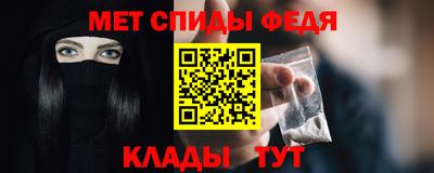 альфа пвп VHQ Заволжье