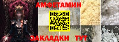 синтетический гашиш Жуковский