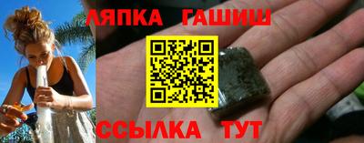 каннабис Заводоуковск