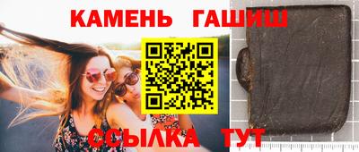 каннабис Заводоуковск
