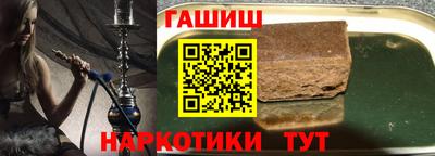 синтетический гашиш Жуковский