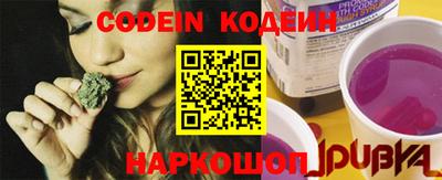альфа пвп VHQ Заволжье