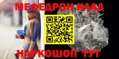 синтетический гашиш Жуковский