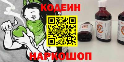 каннабис Заводоуковск