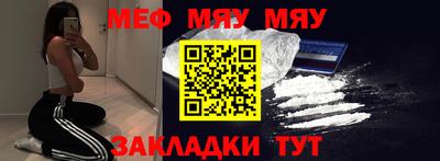 синтетический гашиш Жуковский