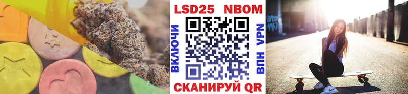 LSD-25 экстази кислота  Реж 