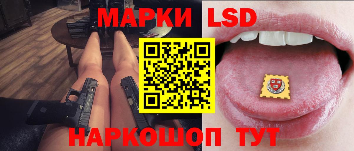 Лсд 25 экстази кислота  Вход с VPN  Лсд 25 экстази кислота  LSD-25 экстази  kraken tor  Реж 
