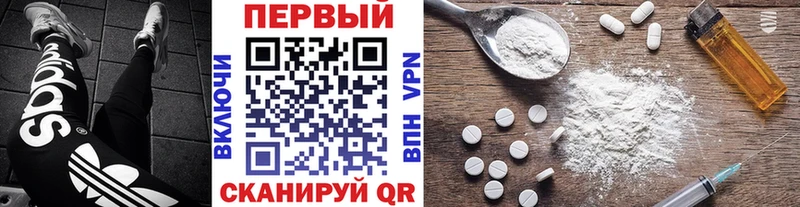 Метамфетамин винт  где купить   Реж 