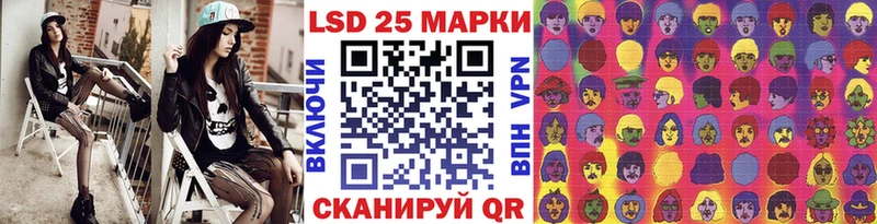 Наркотические марки 1,8мг Реж