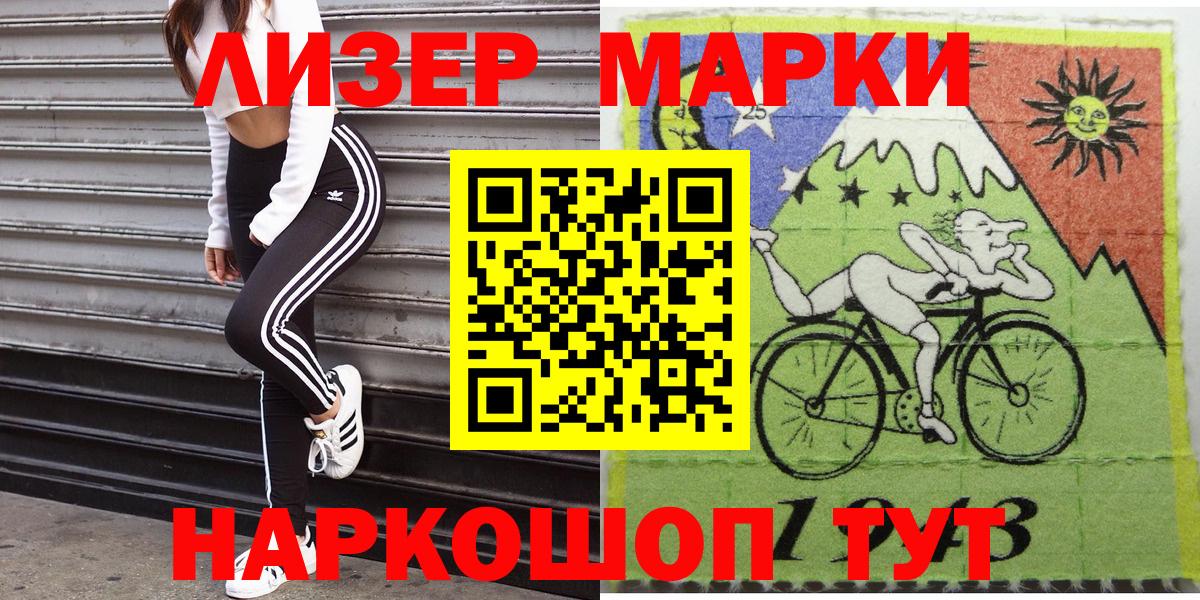 Марки N-bome 1,5мг  Вход с VPN  Реж 