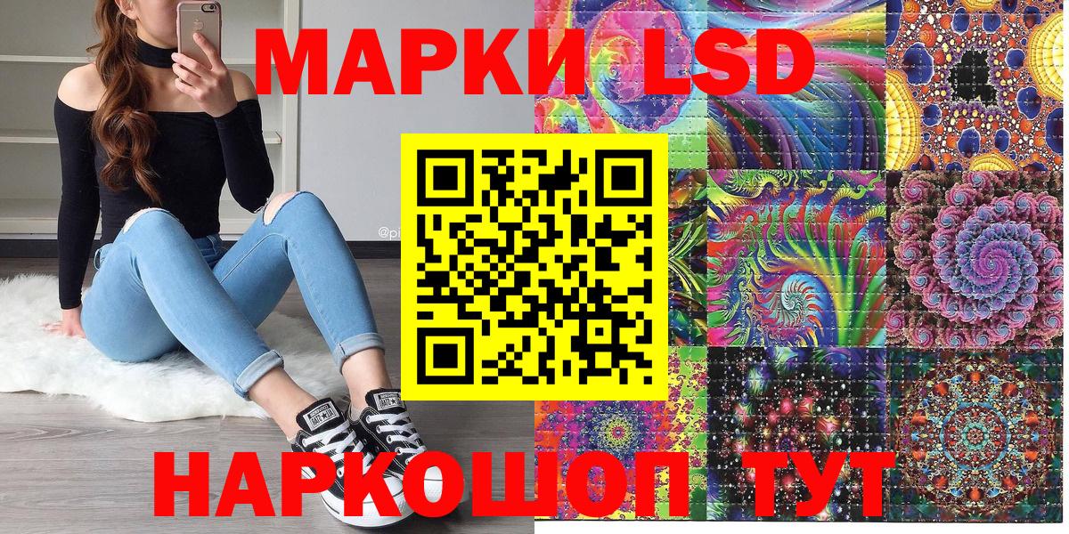 Марки 25I-NBOMe 1,8мг Реж