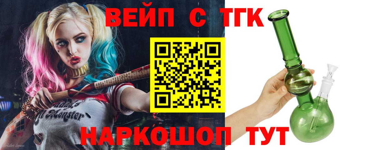 ТГК Wax  Вход с VPN  Реж 