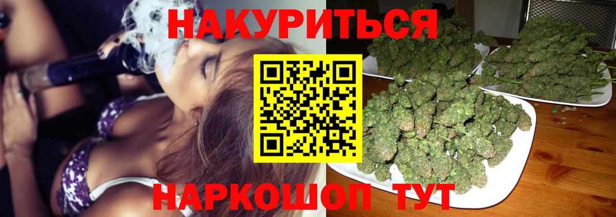 Реж  Каннабис марихуана  Вход с VPN  Каннабис гибрид  Бошки Шишки ГИДРОПОН 